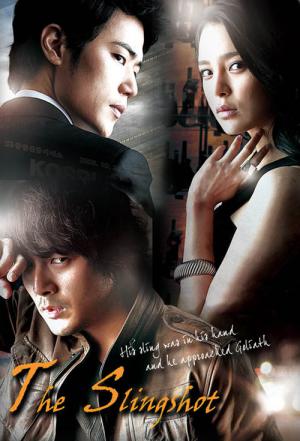 남자이야기 (2009)