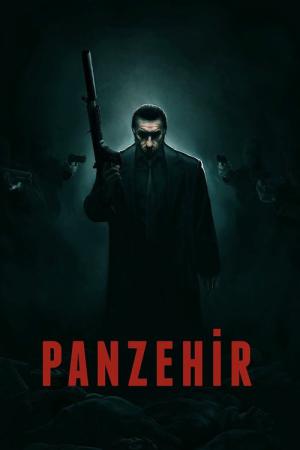 히트맨 2017 (2014)