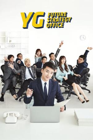 YG전자 (2018)