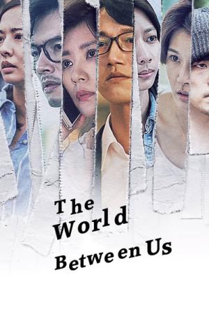 아문여악적거리 (2019)