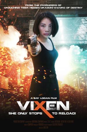 비쎈 (2024)