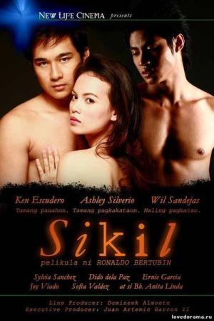 언스포큰 패션 (2008)