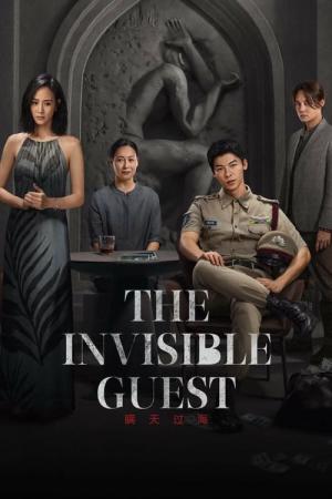 만천과해 (2023)