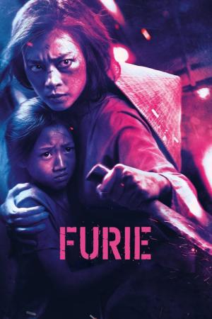 분노 (2019)
