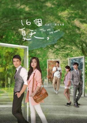 16개하천 : 16개의 여름 (2014)