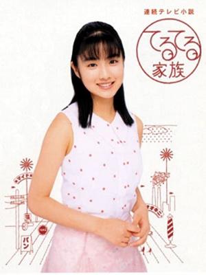테루테루 가족 (2003)