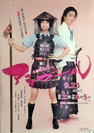 아시걸 (2017)