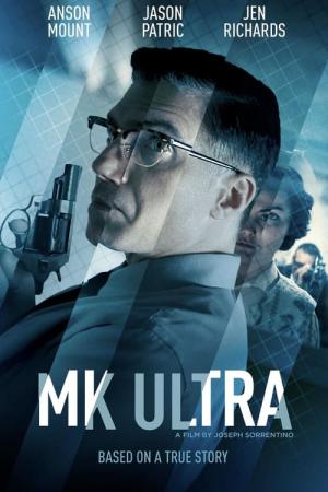 MK 울트라 (2022)