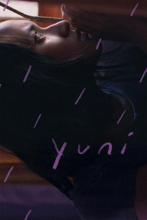 유니 (2021)