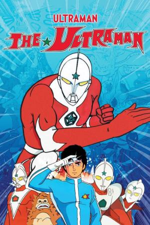 더 울트라맨 (1979)