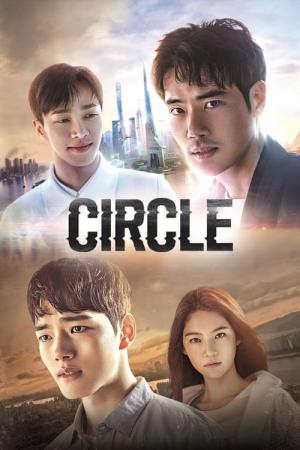 써클: 이어진 두 세계 (2017)