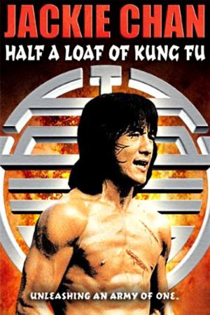 오룡대협 (1978)