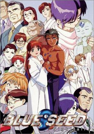 블루시드 (1994)