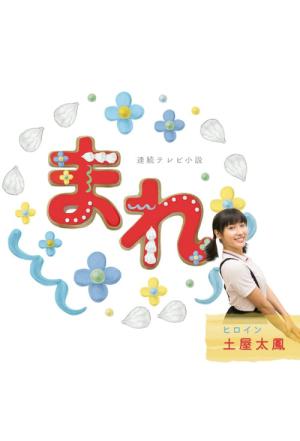 마레 (2015)