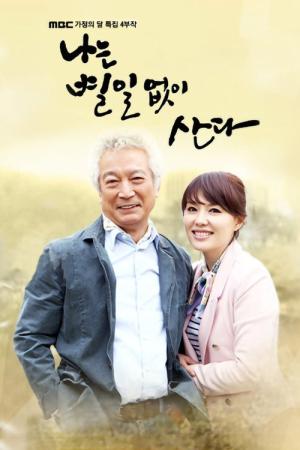 I Live Without Anything (2010)
