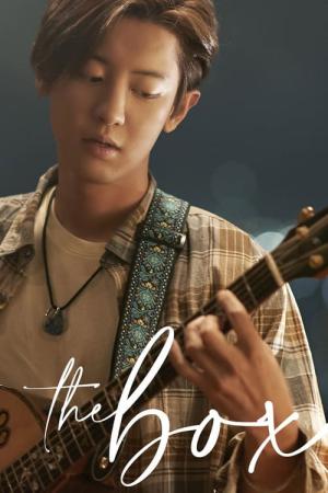 더 박스 (2021)