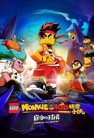 레고 몽키키드 시즌 3 스페셜 (2022)