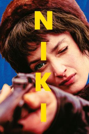 니키 (2024)