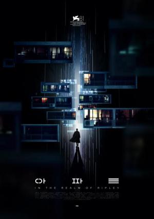 아파트: 리플리의 세계 (2024)