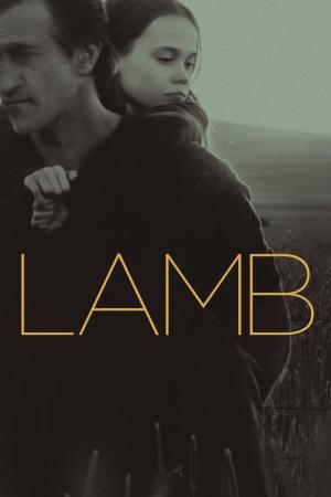 램 (2015)