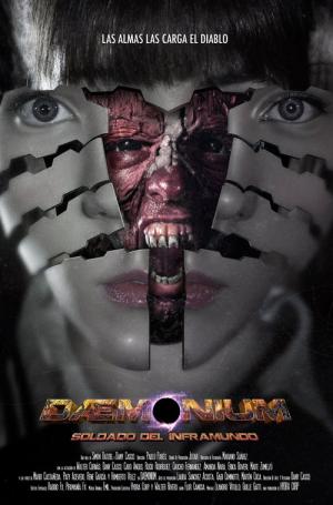 데모니움 (2015)