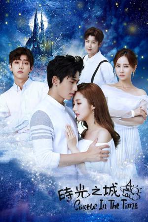 시광지성：시간의 도시 (2023)