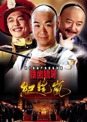 기효람 (2001)