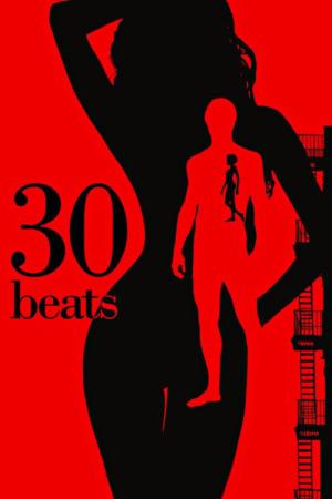 30 비트 (2012)