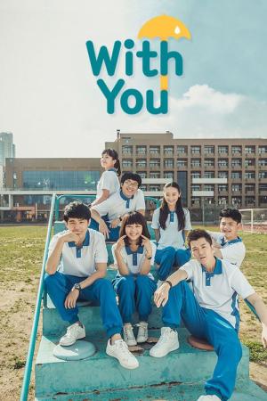 최호적아문 : 가장 좋았던 우리 (2016)