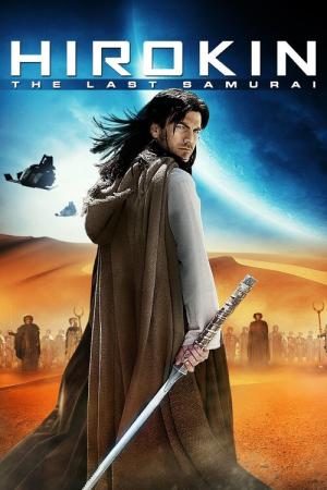 히로킨 (2012)