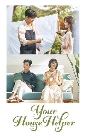 당신의 하우스헬퍼 (2018)