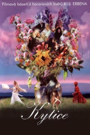 꽃다발 (2000)