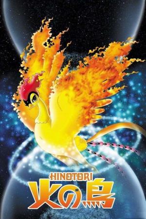 불새 (2004)
