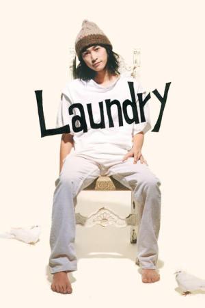 란도리 (2002)
