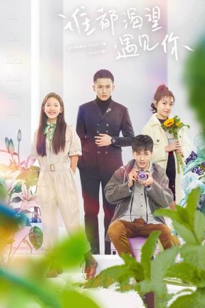 수도갈망우견니 (2020)