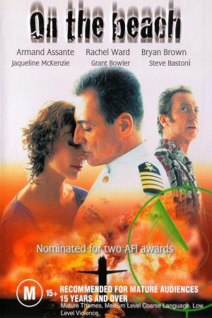 그날이 오면 (2000)
