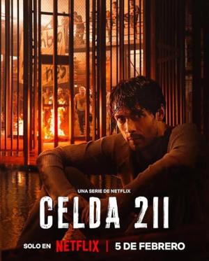 셀 211 (2025)