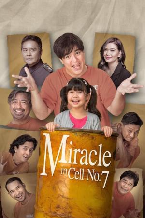 7번방의 기적 (2019)