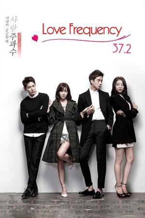 Love Frequency 37.2 (2014)