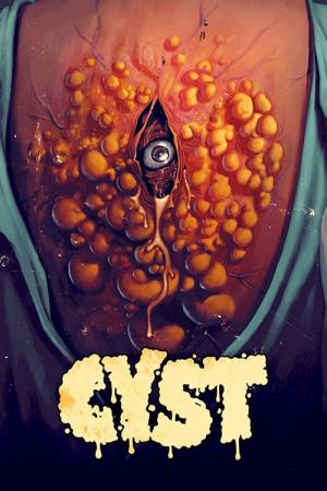 시스트 (2020)