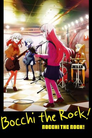 외톨이 THE ROCK! (2022)