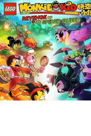 레고 몽키키드 시즌 2 스페셜 (2021)