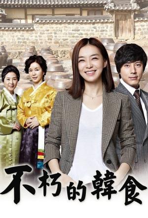 불후의 명작 (2012)