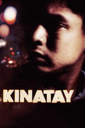 도살 (2009)