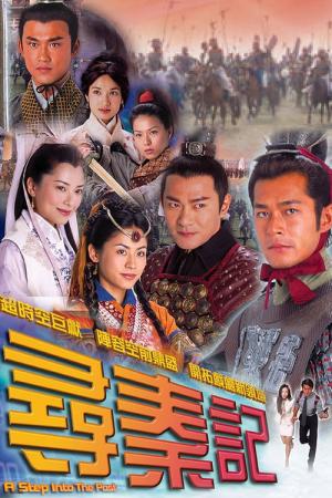 심진기 2001 (2001)