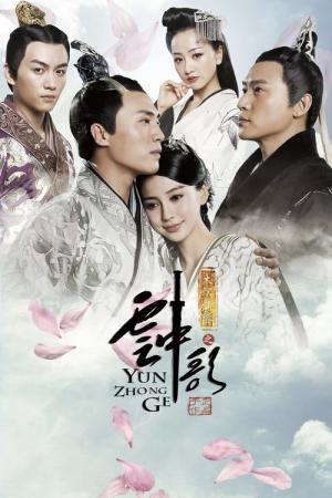 운중가 (2015)