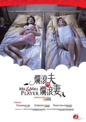 란곤부투란곤처 (2013)