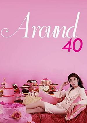 어라운드 40 (2008)
