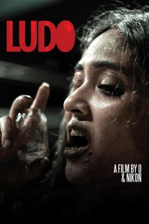 루도 (2015)