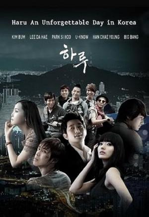 Haru: An Unforgettable Day in Korea (2010)